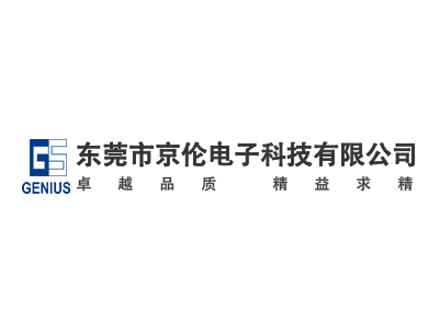 清远编码器